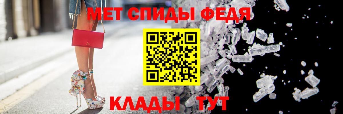 АМФЕТАМИН  Вход с VPN  Амфетамин  Амфетамин Розовый  Тулун 