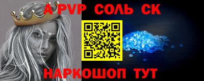 дмт Краснокаменск