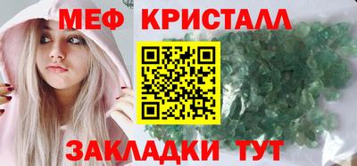 мяу мяу мука Краснодар