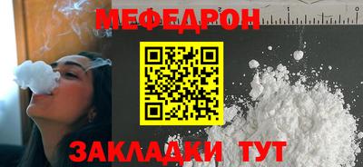 прущая мука Краснознаменск