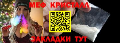 мяу мяу мука Краснодар