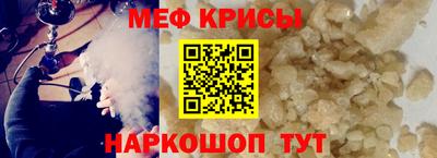 дмт Краснокаменск