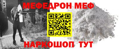 прущая мука Краснознаменск