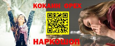 прущая мука Краснознаменск