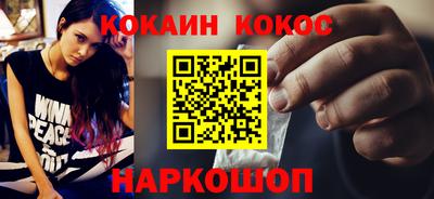 мяу мяу мука Краснодар