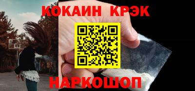 дмт Краснокаменск