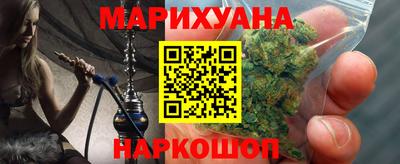 мяу мяу мука Краснодар