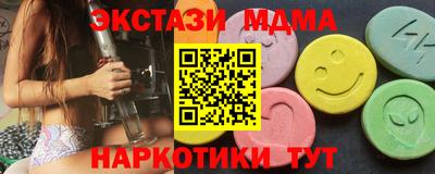 мяу мяу мука Краснодар