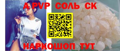 дмт Краснокаменск