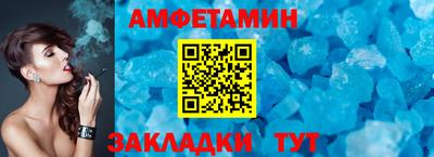 дмт Краснокаменск