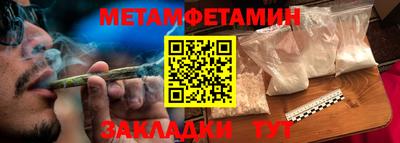 дмт Краснокаменск