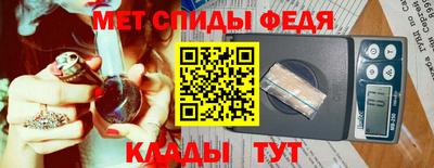 мяу мяу мука Краснодар