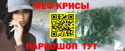 дмт Краснокаменск