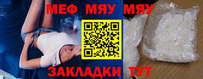 прущая мука Краснознаменск