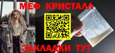 дмт Краснокаменск
