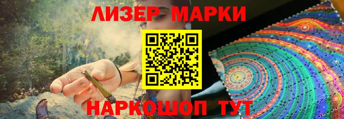 Лсд 25 экстази кислота  Вход с VPN  Тулун  LSD-25 экстази кислота 