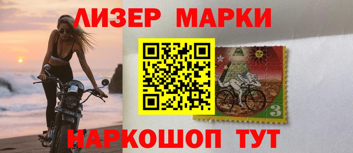 ЛСД экстази кислота Тулун