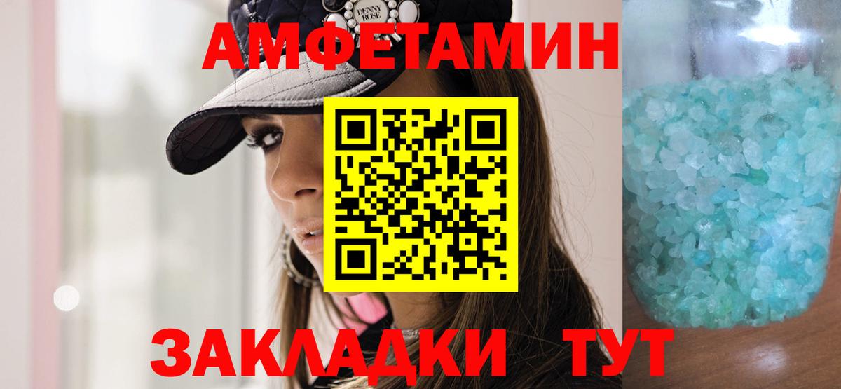 Первитин мет  Вход с VPN  Тулун  Первитин мет 