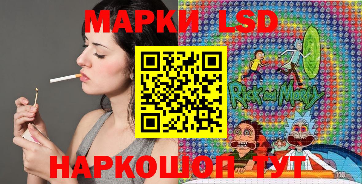 Марки N-bome 1500мкг Тулун