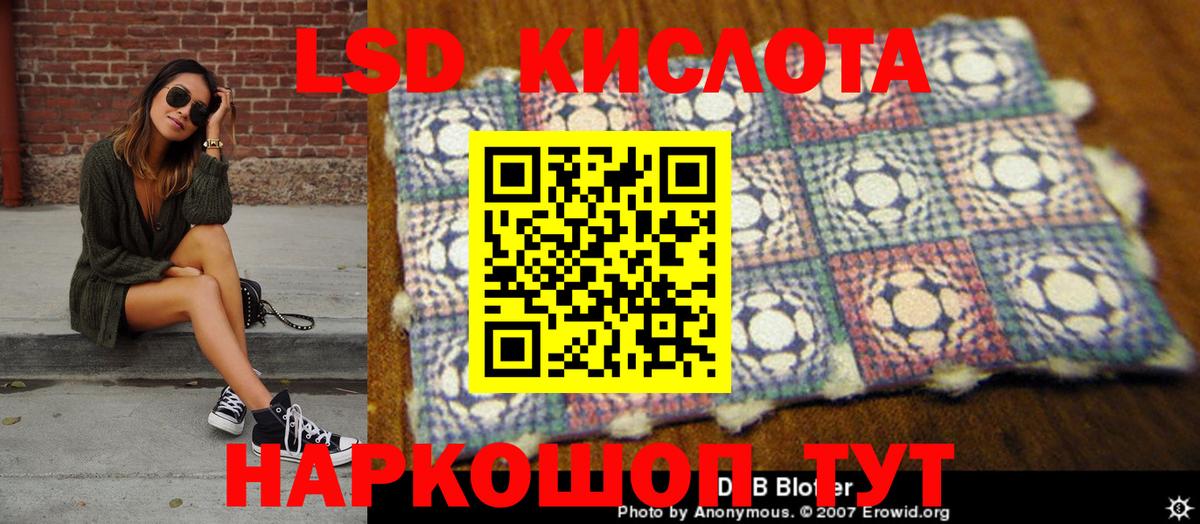 Марки 25I-NBOMe  Вход с VPN  Тулун  Марки N-bome 1,5мг 
