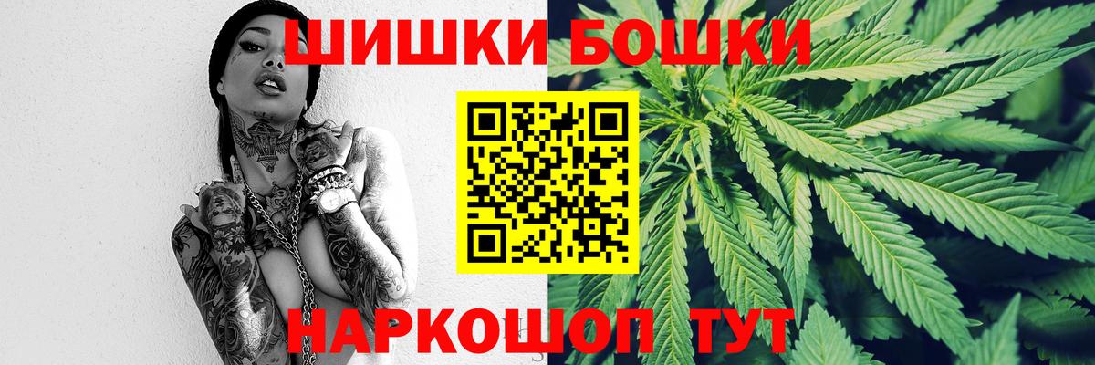 Каннабис Ganja  Марихуана VHQ  Бошки Шишки марихуана  Тулун  Вход с VPN 