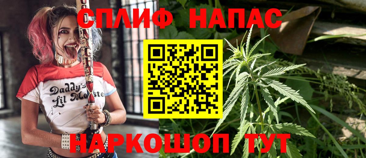 Конопля VHQ Тулун